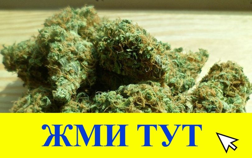 Купить наркотики в Сухиничи